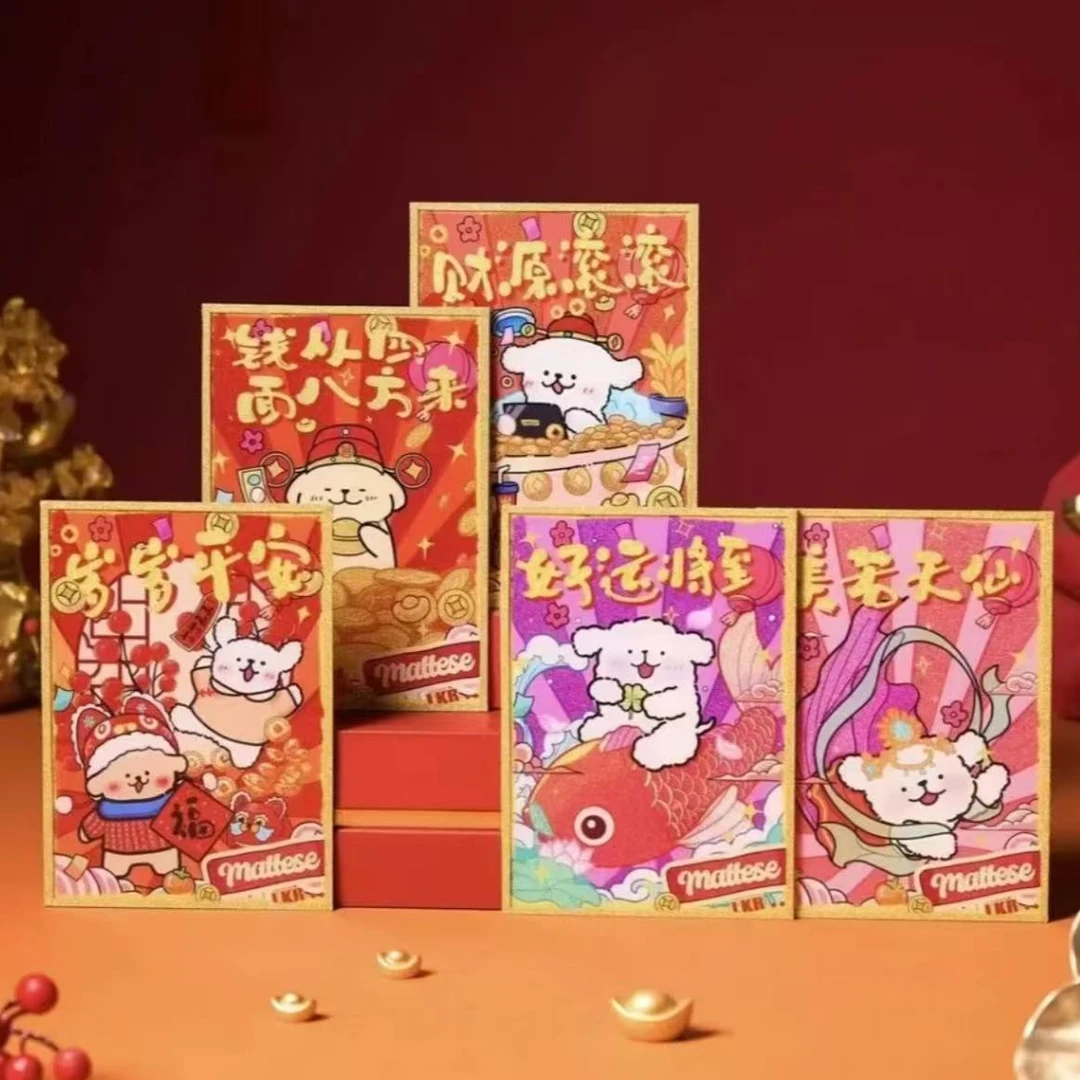 【平拆】殿堂文创线条小狗色纸 卡牌典藏集换式收藏卡（代拆）