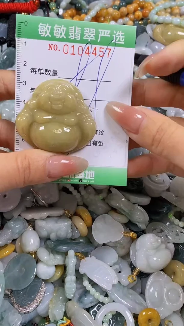 【闪购商品】翡翠颈饰未镶嵌闪购0104457多样性发其一