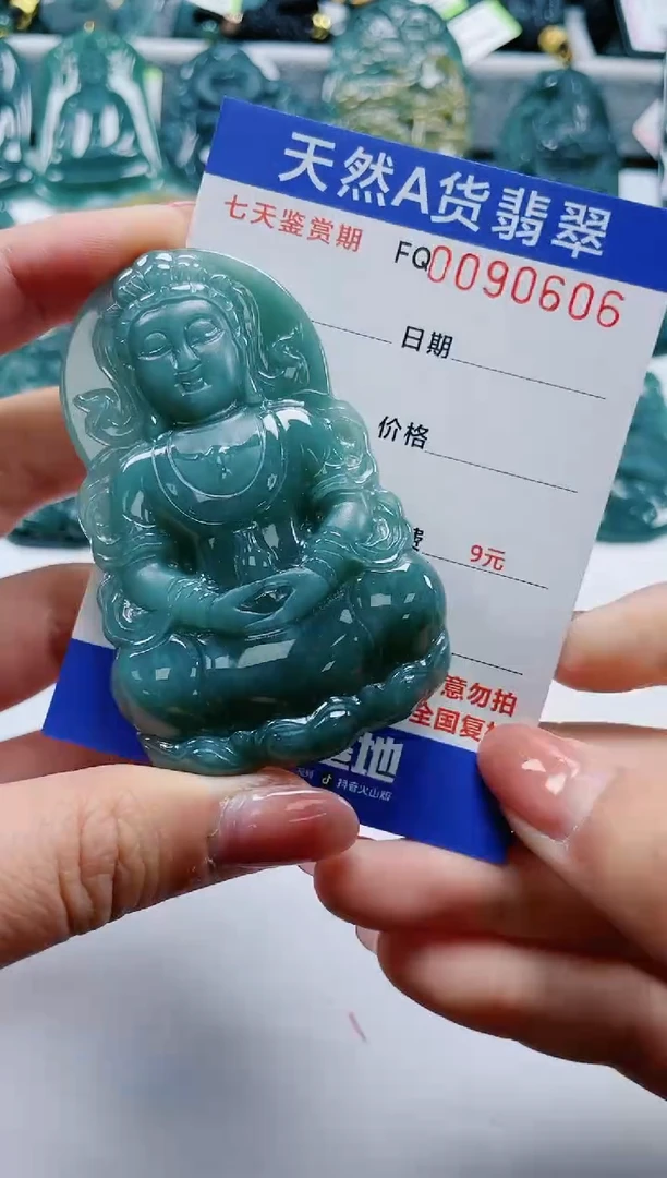 【闪购商品】翡翠颈饰未镶嵌