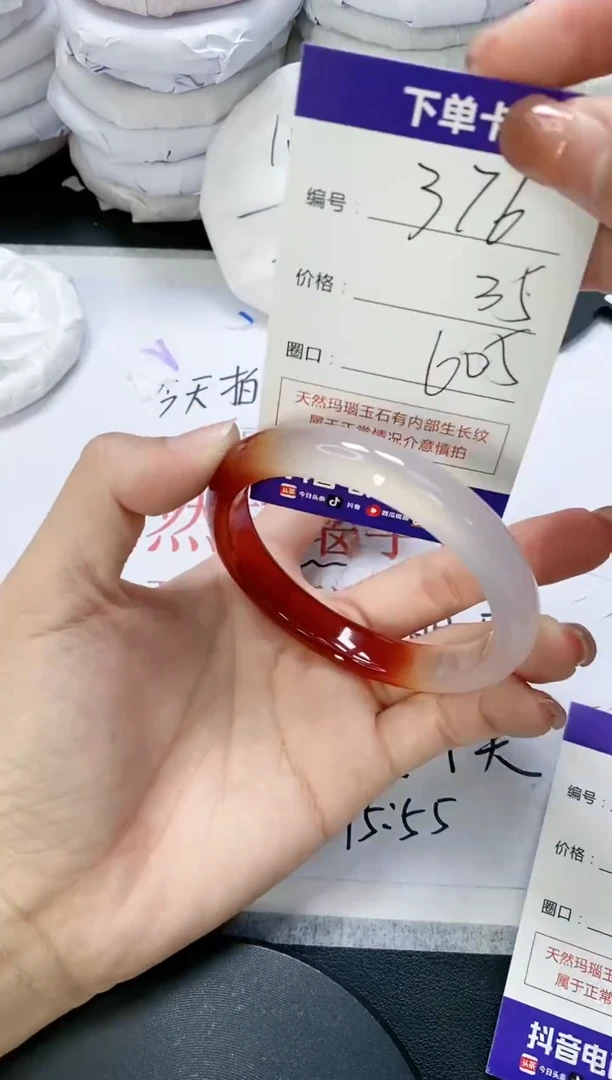 未镶嵌手镯玛瑙/玉髓376