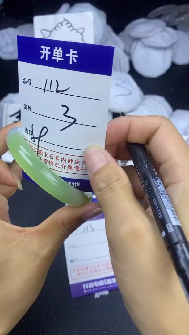 玛瑙/玉髓手镯未镶嵌112