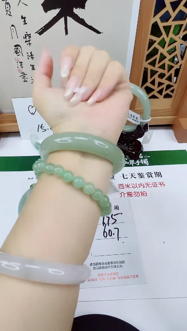 未镶嵌手镯石英质玉175-60/61东陵