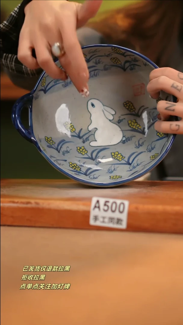 【闪购商品】其他A500窑林瓷业瓷器