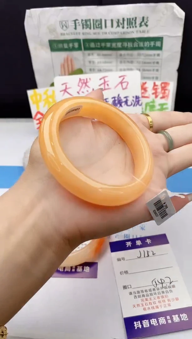 未镶嵌手镯石英质玉j152-HHB54+