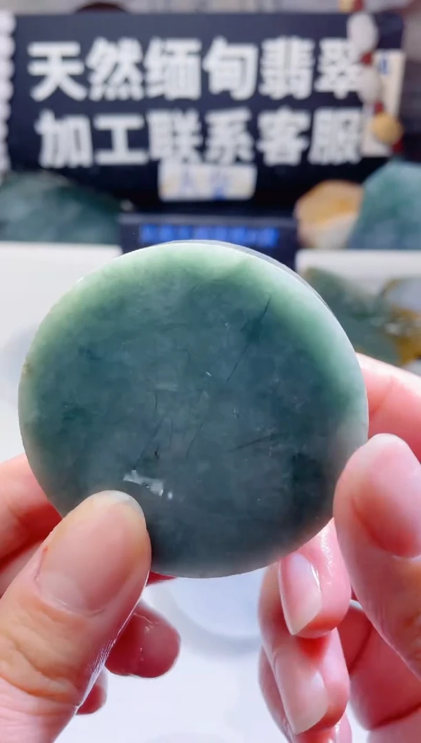 颈饰未镶嵌翡翠1515