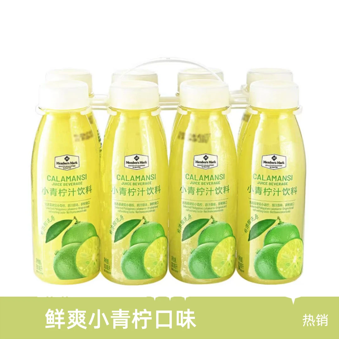 Member's Mark 小青柠汁饮料 300ml*8