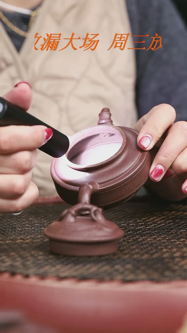 【闪购商品】紫砂高砂老紫泥84号全手工双线竹鼓180CC