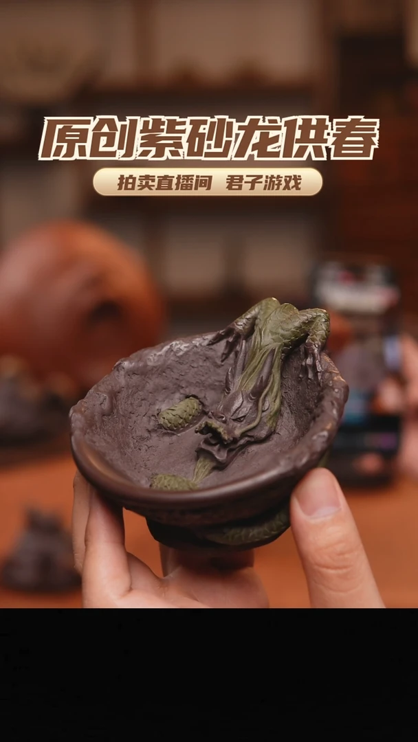 德****大青砂志原创紫砂作品