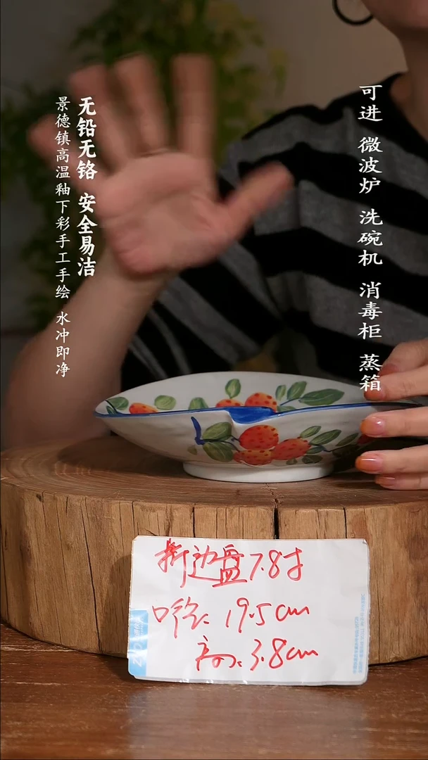 碗陶瓷景德镇高温瓷釉下彩手绘陶瓷