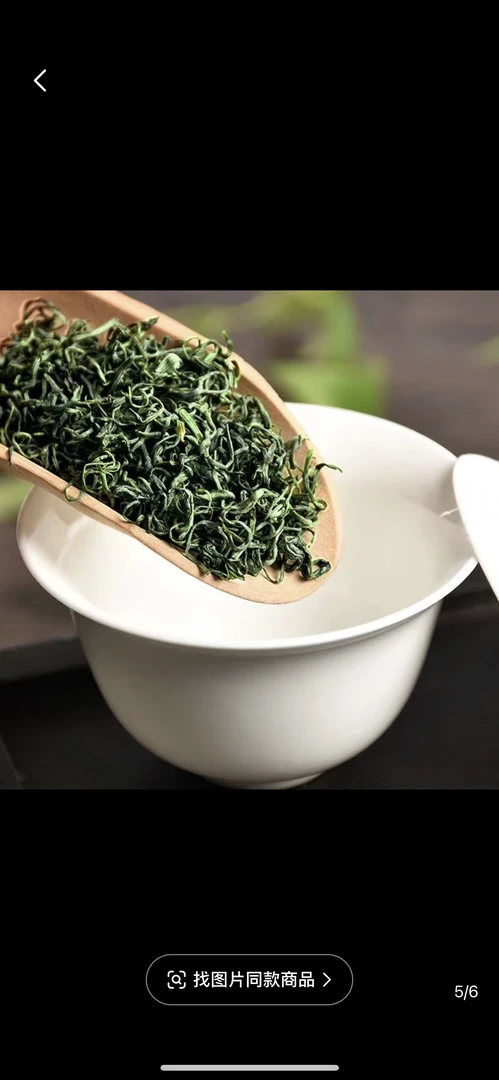 2025年崂山绿茶(夏茶)