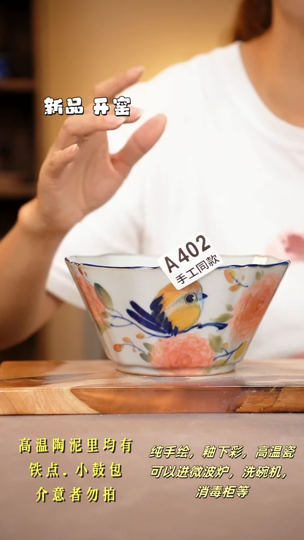 其他A402陶然集器瓷器