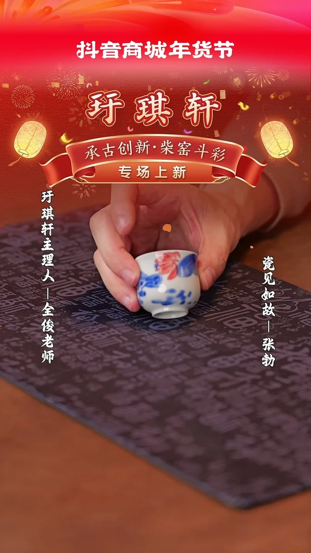 【闪购商品】其他瓷见如故好物分享@@moshe