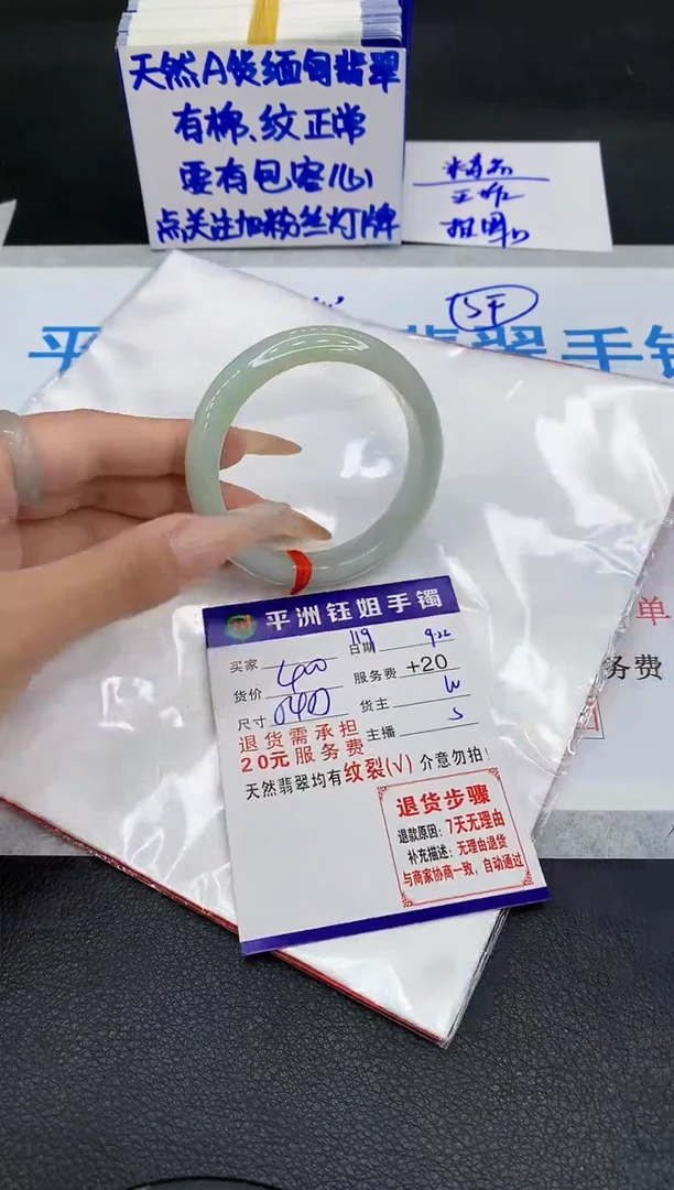 未镶嵌手镯翡翠11111111111