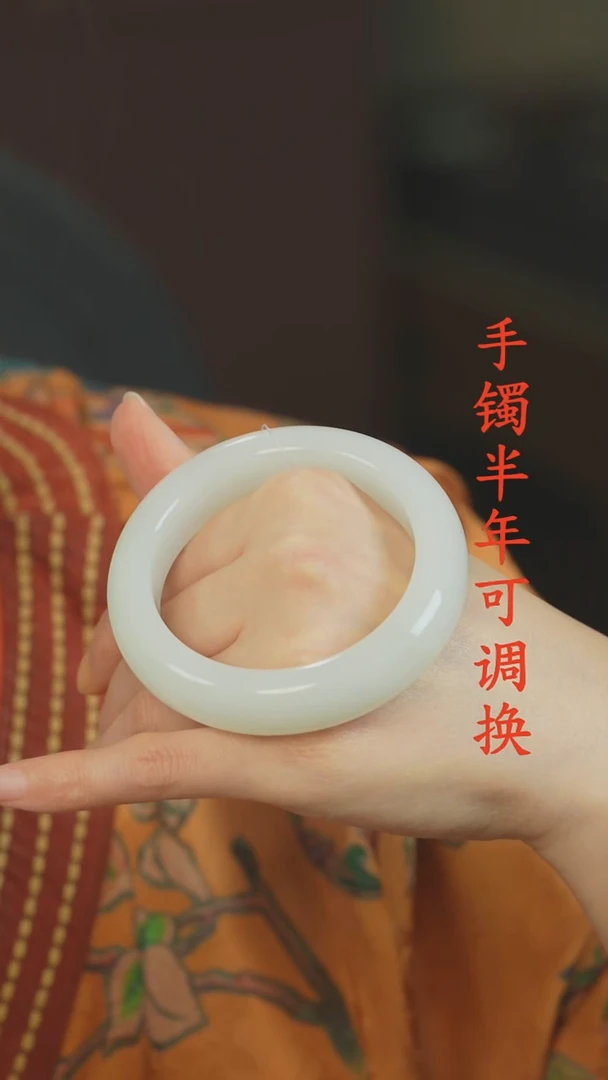 未镶嵌手镯和田玉（白玉）老料厚装55.6