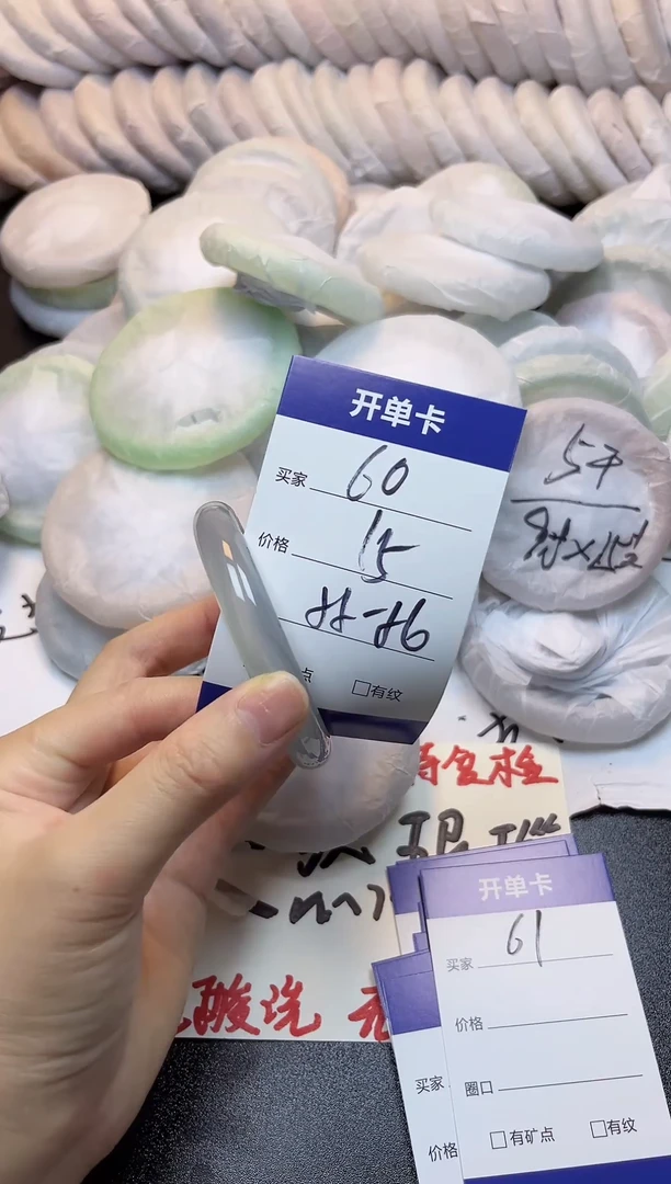手镯玛瑙/玉髓未镶嵌60