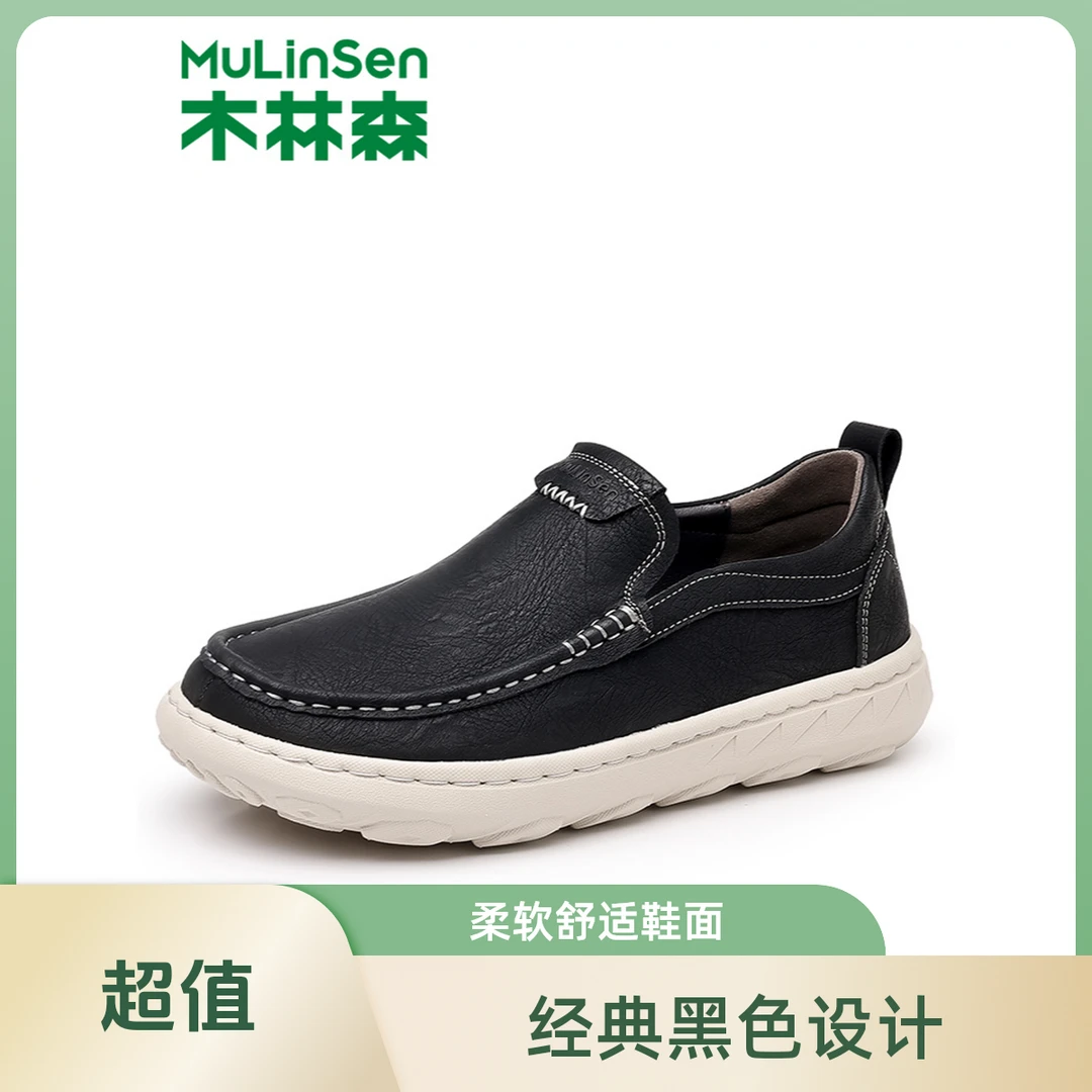 木林森2025秋冬季男生车缝线防滑英伦风一脚蹬休闲皮鞋软底耐磨