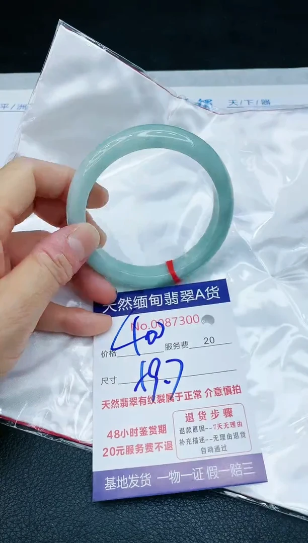 【闪购商品】翡翠手镯未镶嵌1111111111