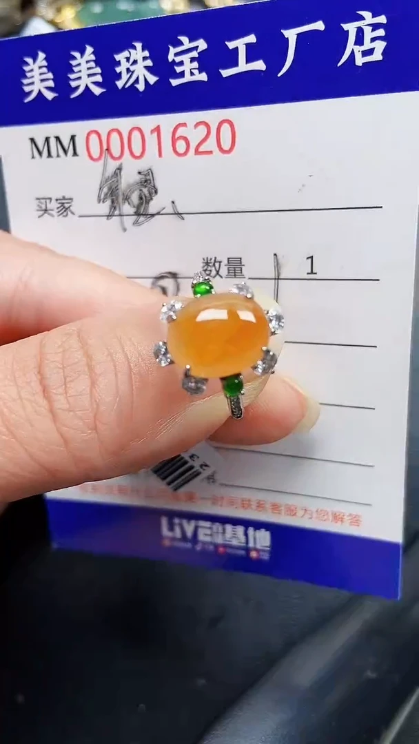 颈饰银S925镶嵌翡翠1620