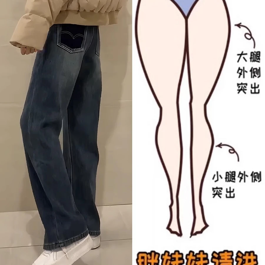 直播链接【非主图款NO退NO换】默认微瑕疵胖mm遮胯老爹裤哈伦牛仔裤