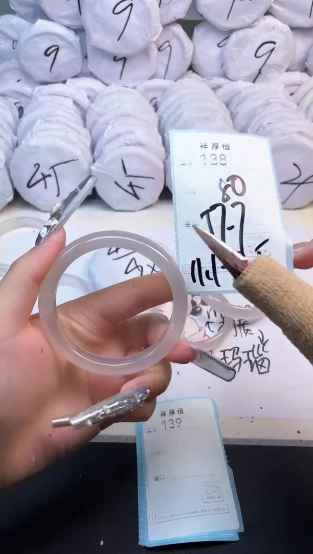玛瑙/玉髓手镯未镶嵌138