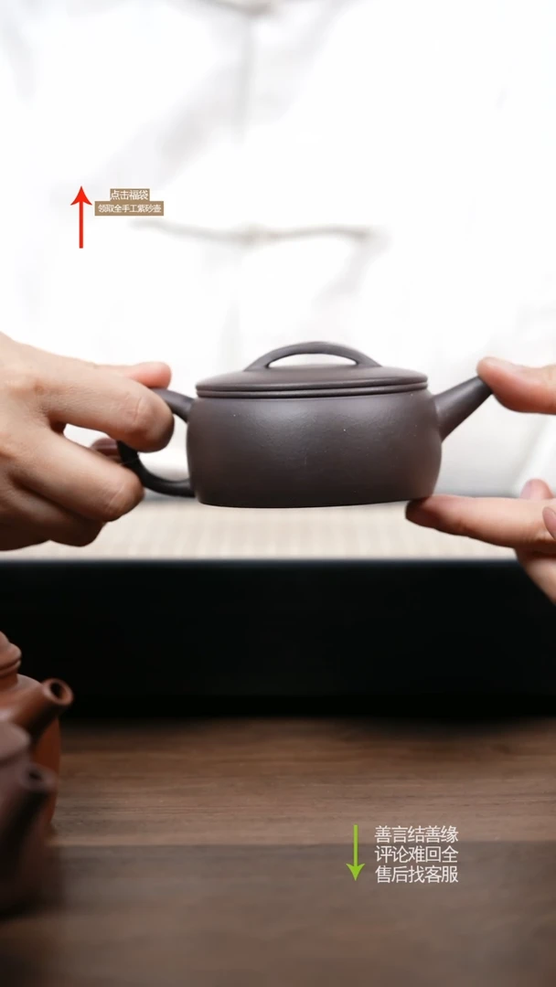 【闪购商品】紫砂茶壶微瑕 深井紫泥汉瓦