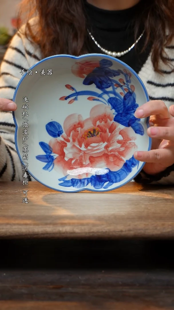 【闪购商品】陶瓷景德镇高温釉下彩食品级陶瓷盘