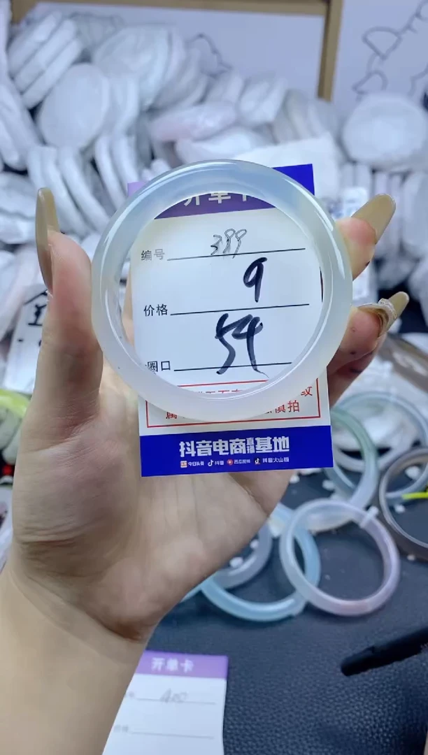 手镯玛瑙/玉髓合金399