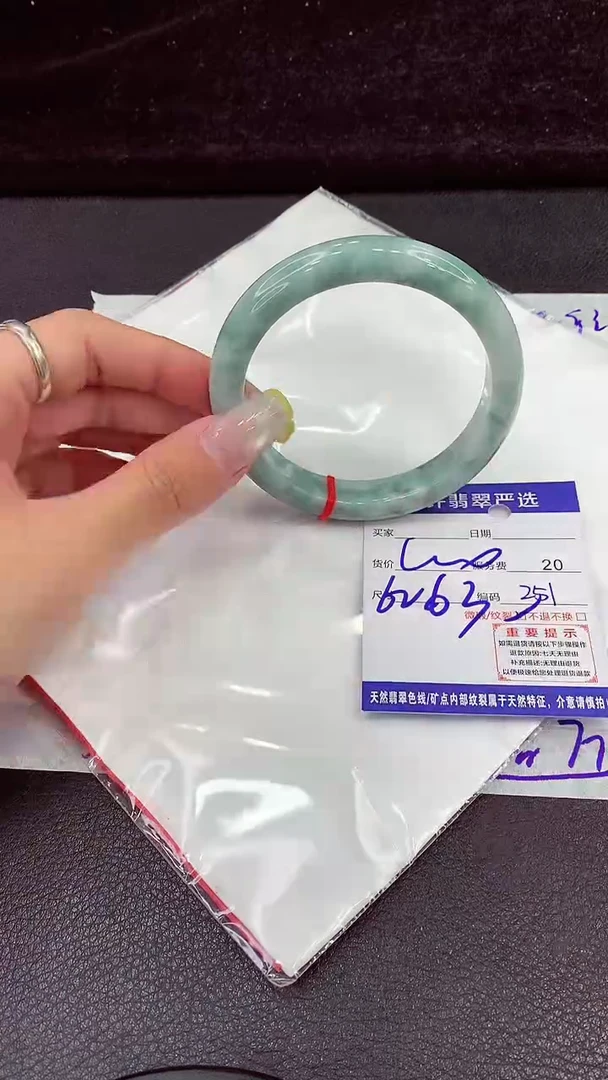 未镶嵌手镯翡翠1111111111
