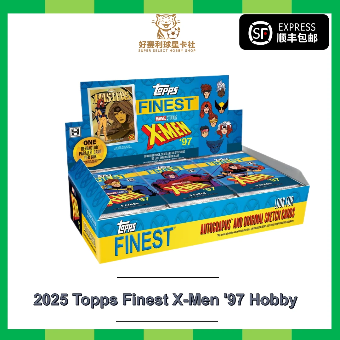 2025 Topps Finest X-Men '97 X战警 Hobby潮流卡牌盲盒