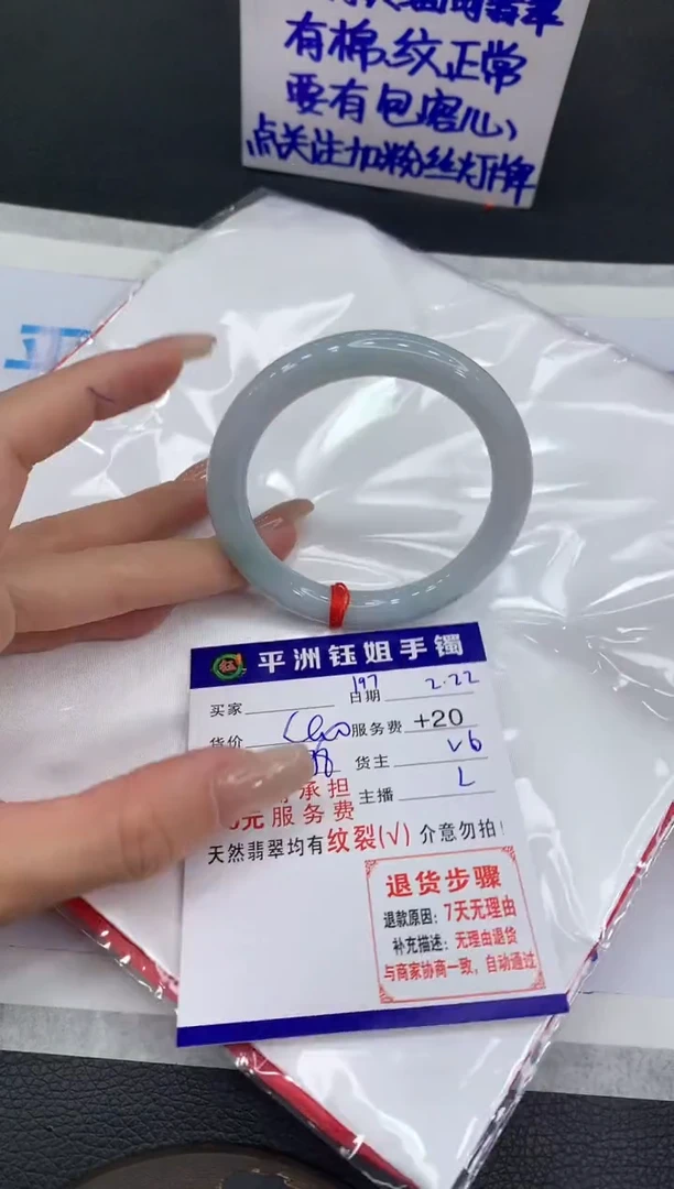 【闪购商品】翡翠手镯未镶嵌11111111111