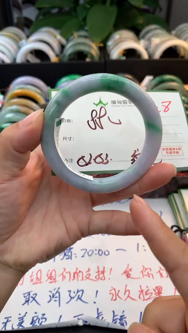 未镶嵌手镯翡翠好****觉毛货需精细抛光+多人