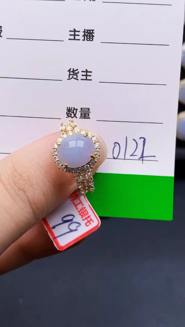 银S925镶嵌戒指翡翠0122