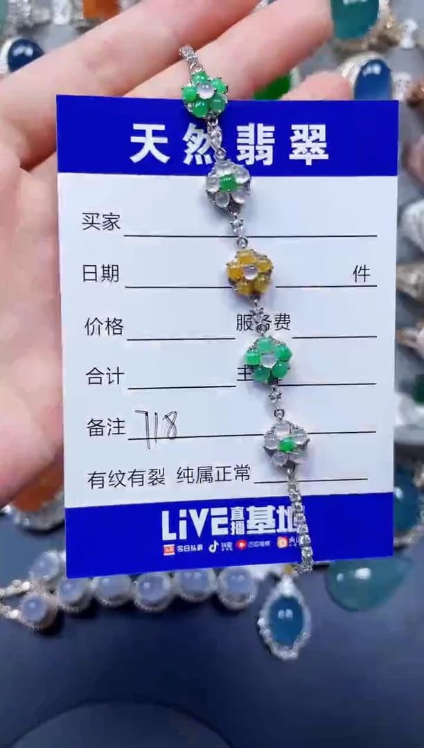 银S925镶嵌手链翡翠718