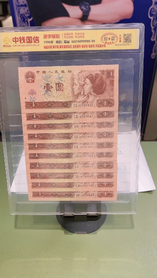 【闪购商品】961 狮子身 老虎尾 5个9