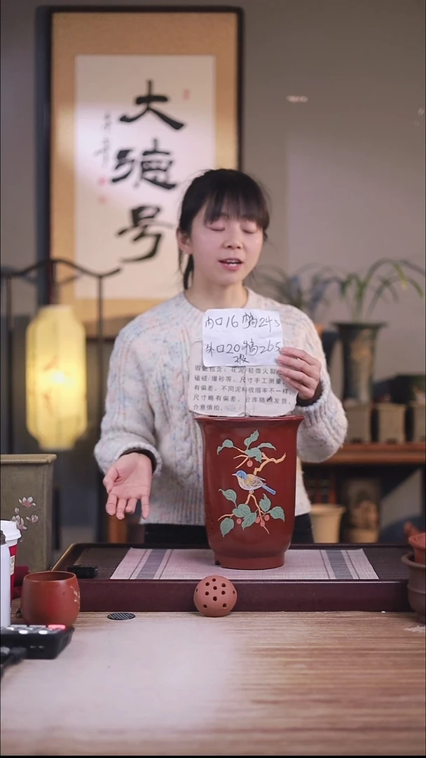 紫砂花盆瑕疵胭脂红果子鸟大金钟一只无托