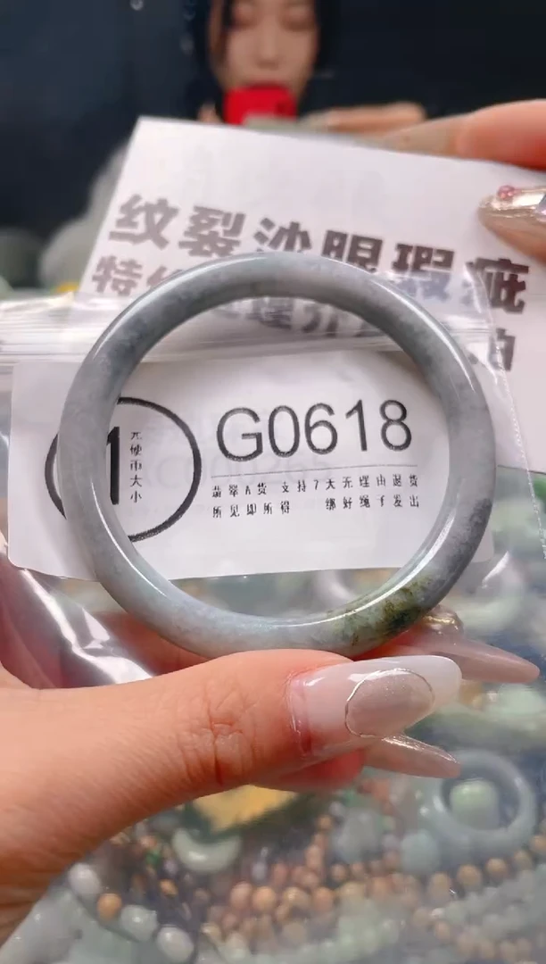 【闪购商品】翡翠颈饰未镶嵌58-59/G/纹裂沙眼瑕疵介意勿拍