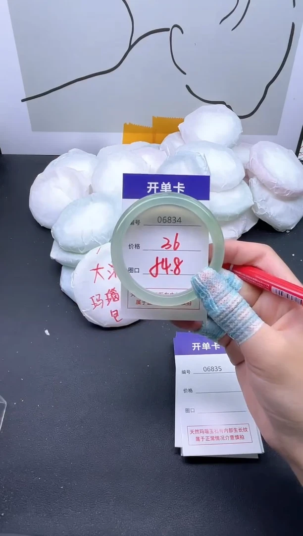 手镯玛瑙/玉髓未镶嵌6834