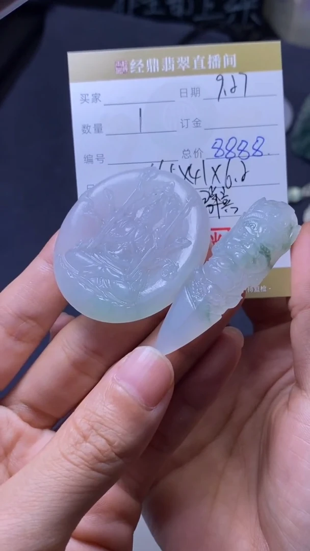 未镶嵌定制翡翠毛货包抛光