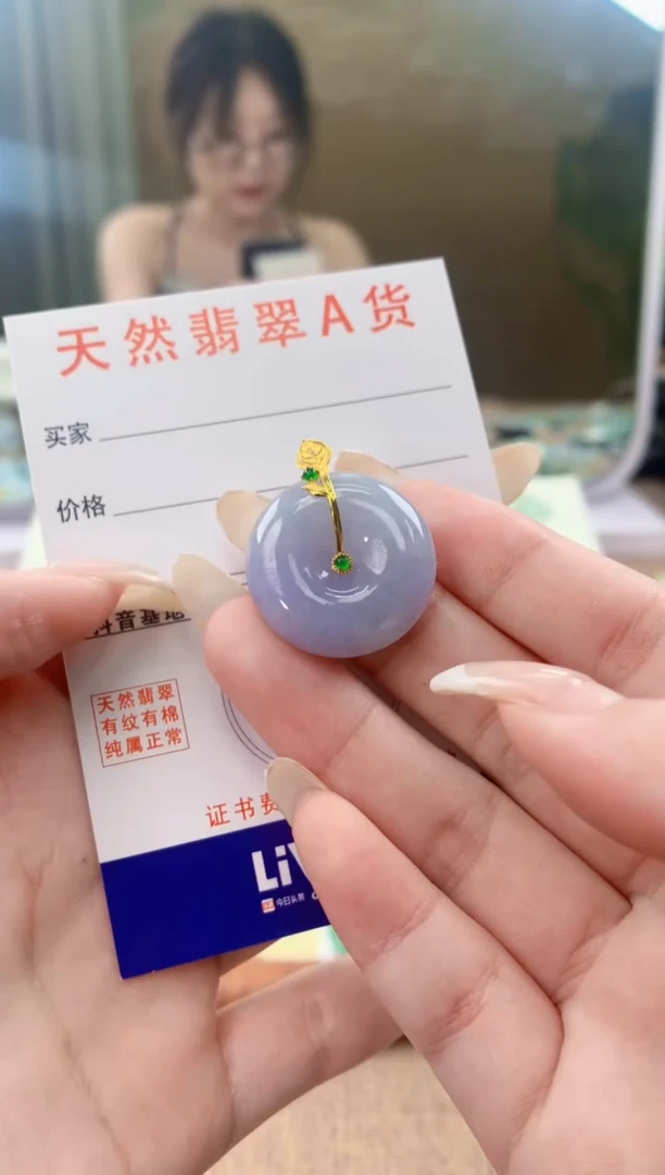 翡翠18K金镶嵌颈饰天然A货翡翠挂件