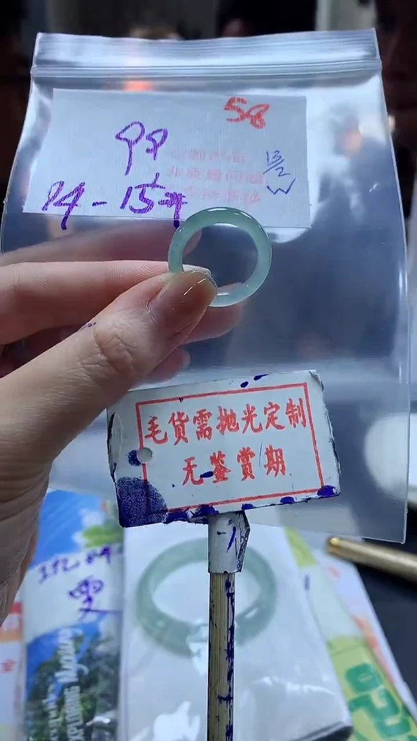 【闪购商品】定制翡翠未镶嵌毛货需精细抛光58多样性发1件99元