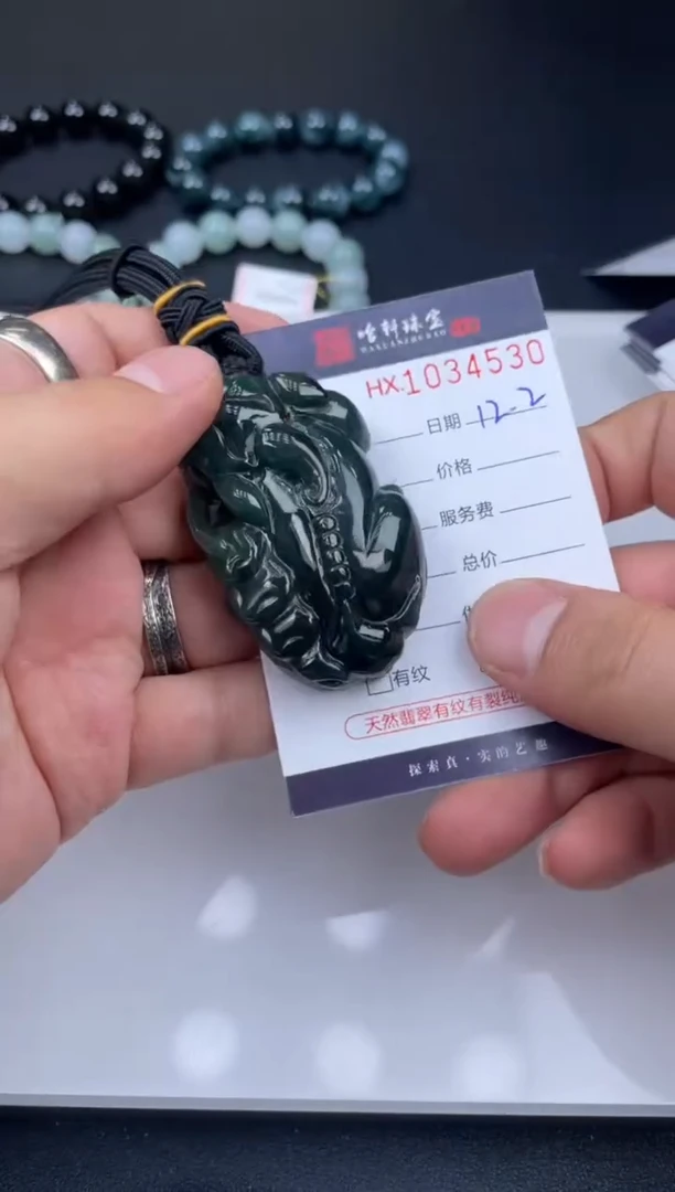 吊坠(不含链)未镶嵌翡翠哈轩  挂件1