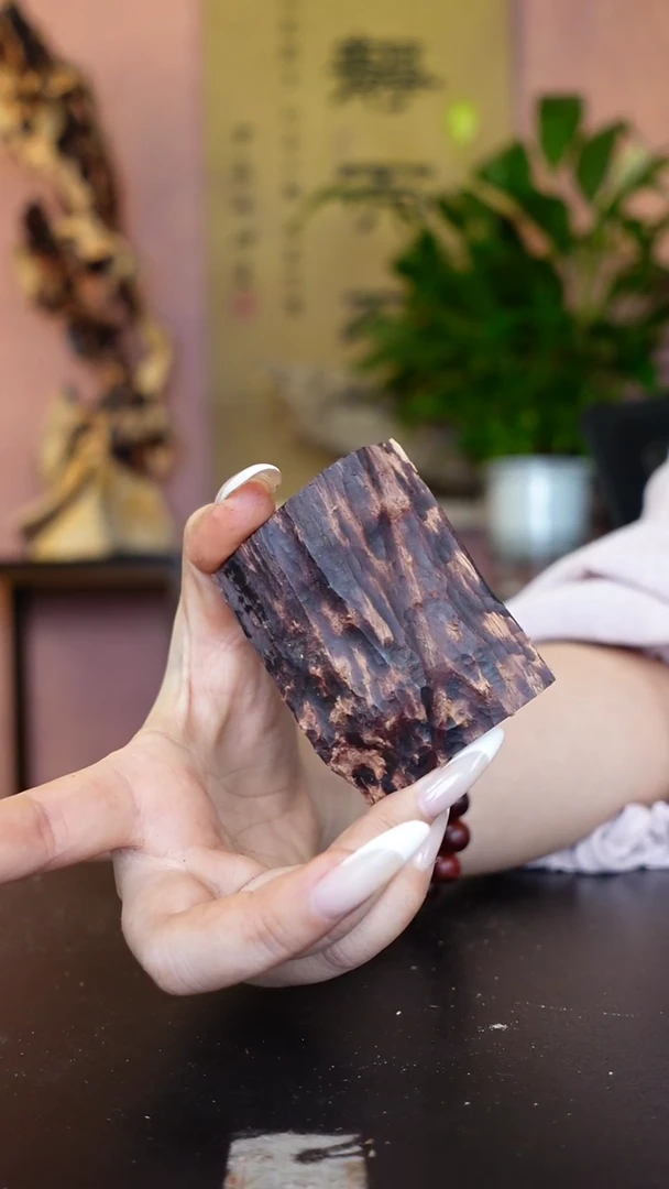 降真香海南红降随形原料牌子料33g