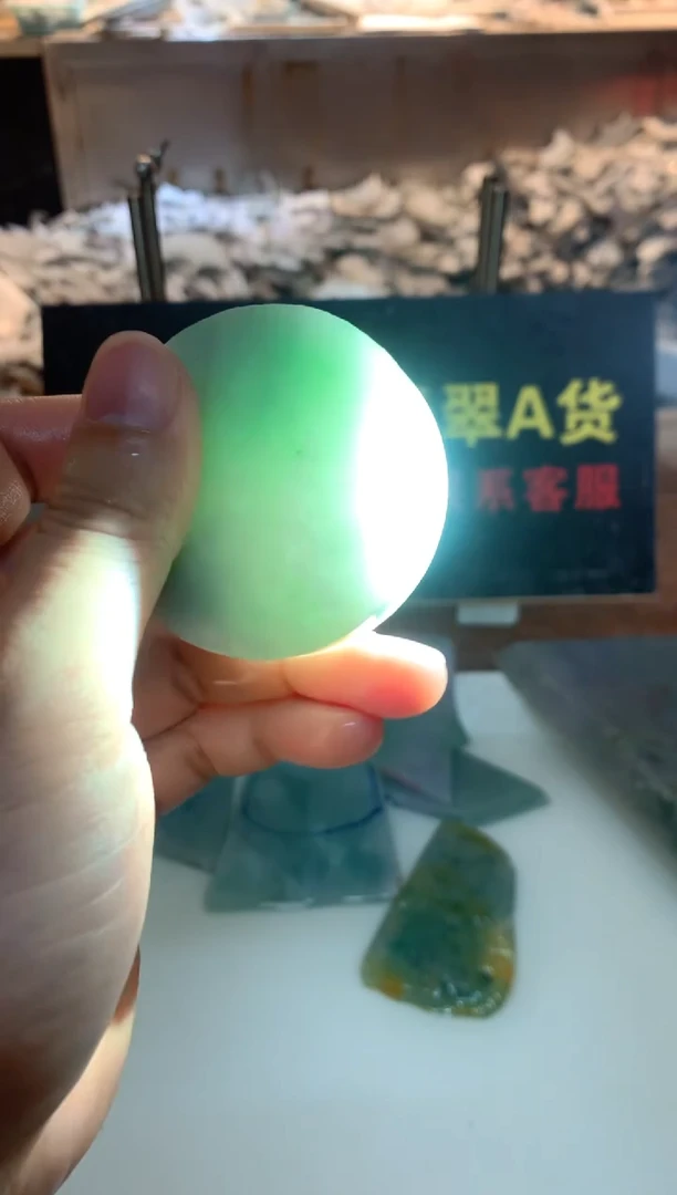 散珠翡翠0朗0翡翠珠宝127