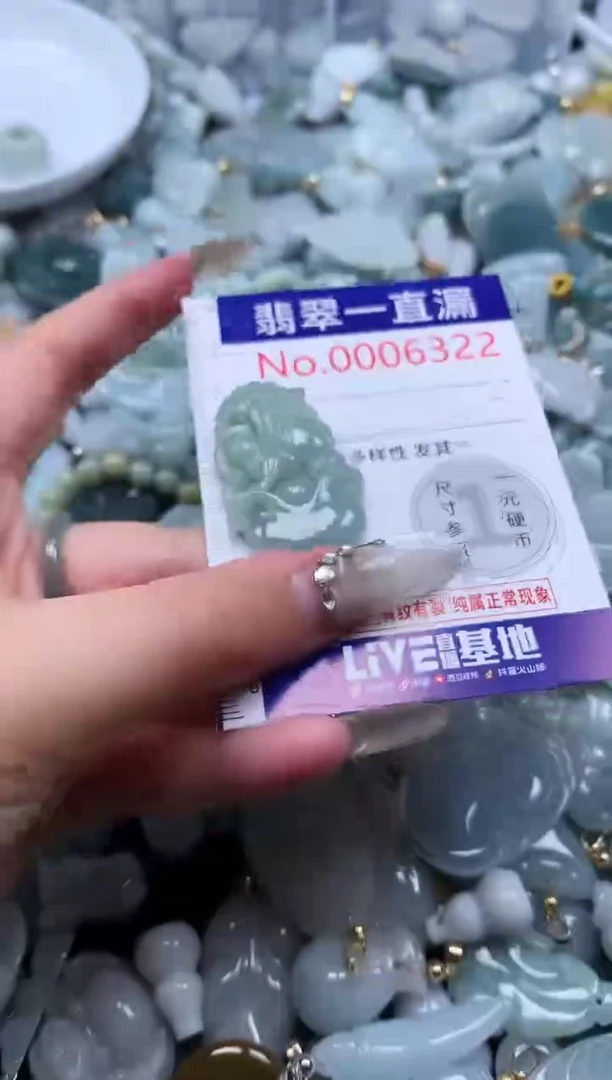 【闪购商品】翡翠吊坠(不含链)未镶嵌6322