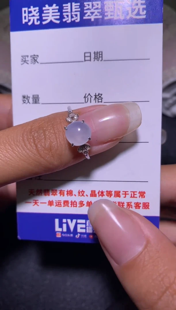 银S925镶嵌戒指翡翠...............