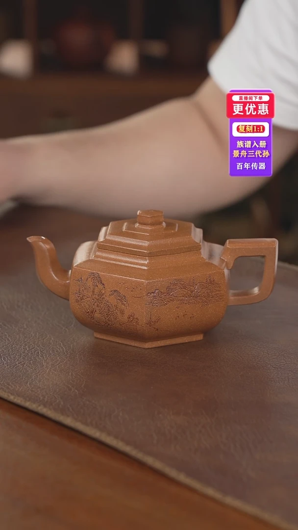 茶壶紫砂紫砂壶紫砂壶