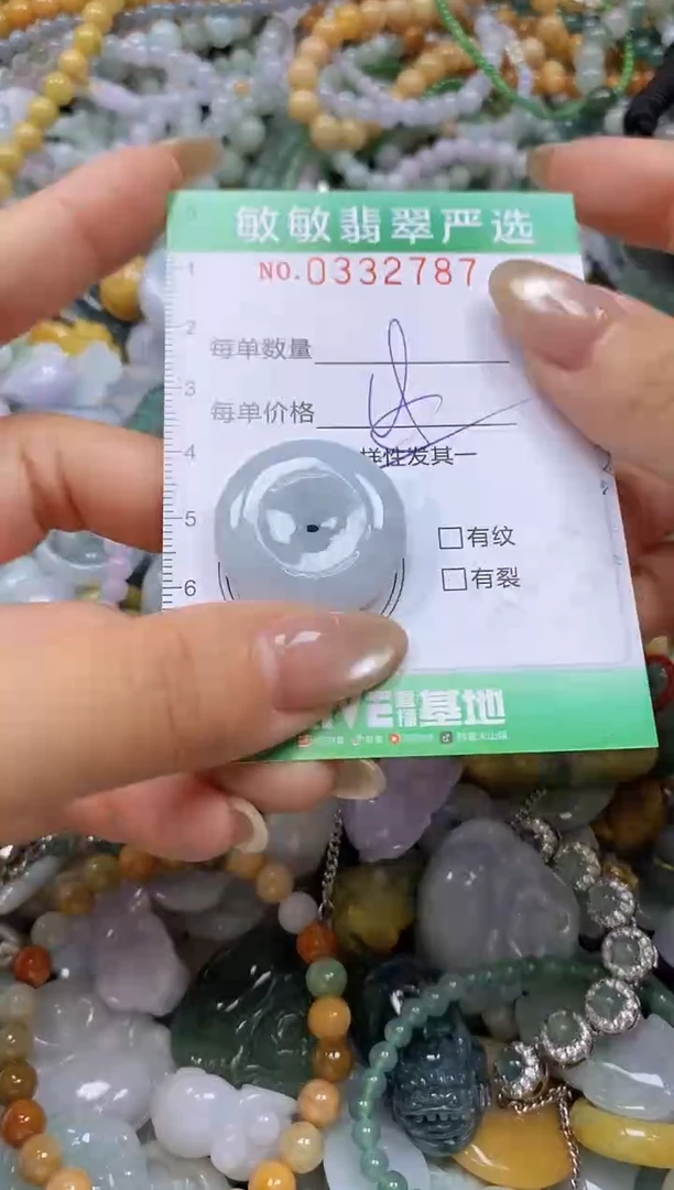 颈饰未镶嵌翡翠闪购0332787多样性发其一