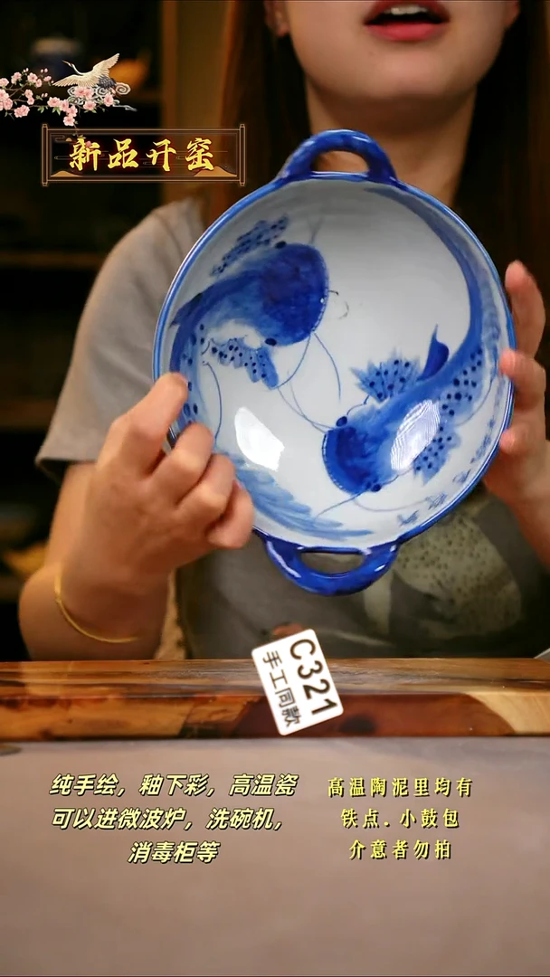 其他C321陶然集器瓷器