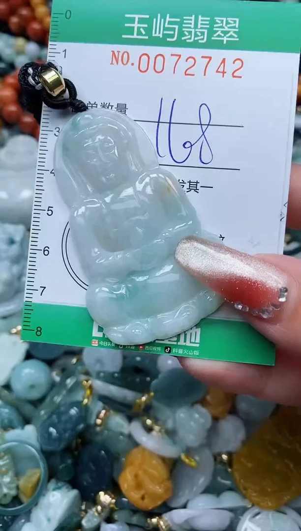 【闪购商品】翡翠颈饰未镶嵌闪购0072742