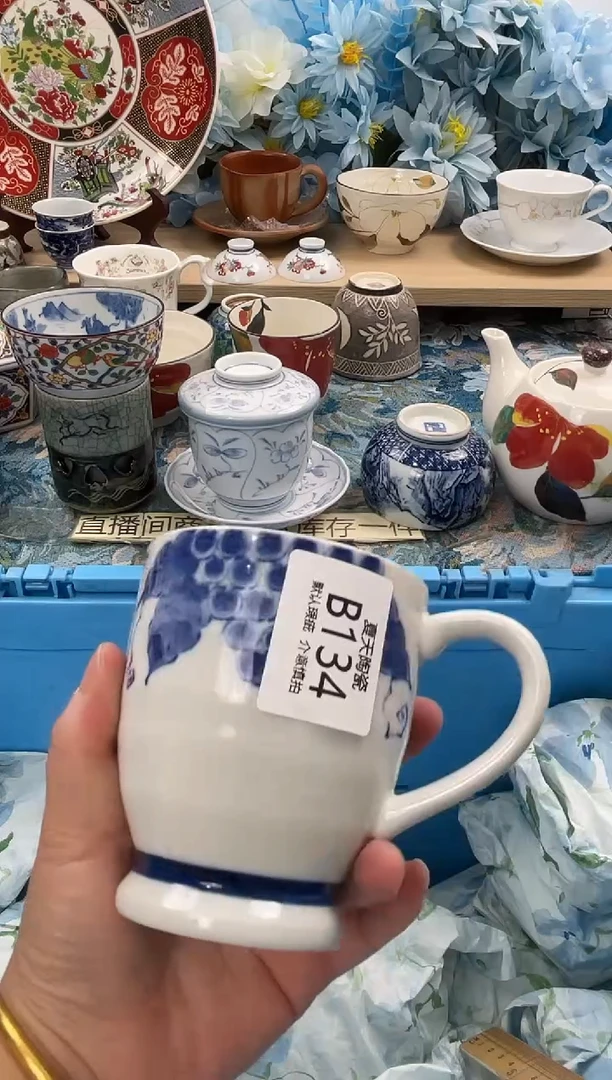 瓷片大**王B134默认微瑕 闪购默认库存一件